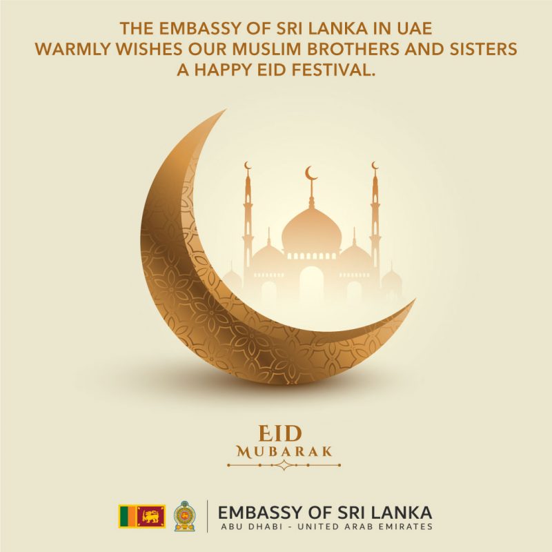 eidgreeting2020 embassy of sri lanka uae